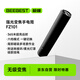 極蜂 BeeBest 強(qiáng)光變焦手電筒 應(yīng)急救助戶外便攜充電超亮遠(yuǎn)射