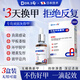 DR.SCT灰指甲專用指甲真菌感染脫甲壞甲抑菌液特治角化型抑菌液搭膏藥貼