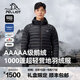 伯希和（Pelliot）【P系列】羽絨服男1000蓬鵝絨連帽輕薄外套PERTEX保暖沖鋒衣內(nèi)膽 漫暮黑 | 1000蓬鵝絨 防潑水透濕 XL