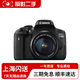 佳能/Canon EOS 600D 650D 700D 800D學(xué)生入門級二手單反相機高清旅游相機 佳能750D 18-135 IS一鏡頭走天下 套機 95新