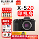 富士（FUJIFILM）XS20 X-S20微單相機(jī)無(wú)反單數(shù)碼照相機(jī)Vlog復(fù)古XS10升級(jí)全新送禮 XS20單機(jī)（不含鏡頭） 拍照需鏡頭 官方標(biāo)配包含（機(jī)身+肩帶+原電）