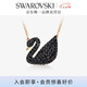 施華洛世奇（SWAROVSKI）Swan優(yōu)雅天鵝項(xiàng)鏈女吊墜輕奢小眾送女友畢業(yè)禮物女 鍍玫瑰金色(大)5204134