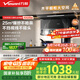 萬和（Vanward）【W(wǎng)L856·超薄大空間】頂側(cè)雙吸抽排油煙機家用25風量大吸力可配燃氣灶家電以舊換新國家補貼20%
