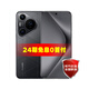 HUAWEI【0首付24期免息】華為 Pura 70 Pro+ 新品旗艦手機(jī) 魅影黑 16GB+1TB 24期免息