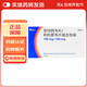 [瑞派樂]奈瑪特韋片/利托那韋片組合包裝 0.15g*20片+0.1g*10片 1盒裝