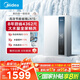 美的（Midea）【一級(jí)能效LN1S】16升燃?xì)鉄崴魈烊粴?國(guó)補(bǔ)立減20% 節(jié)能 恒溫大水量增流113% JSLQ27-16LN1S