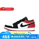 耐克（NIKE）男鞋 2025夏季新款黑紅AJ低幫板鞋運(yùn)動(dòng)鞋子休閑鞋 IB8971-106 42.5