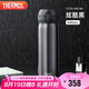 膳魔師（THERMOS）保溫杯鈦杯500ml超輕商務(wù)咖啡水杯子七夕節(jié)教師節(jié)禮物TCTG炫酷黑