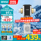 倍瑞康BRISK 前置過濾器萬向型全屋家用凈水器自來水反沖洗自動洗9T大流量防爆抗凍入戶過濾器萬向安裝 水驅(qū)自清潔萬向款【自行安裝】