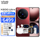 vivoX200 Ultra 超大杯 影像旗艦 驍龍8至尊 紅圈 1T+16G 官方標配