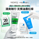 薇姿綠標(biāo)50ml洗發(fā)水X LRP體驗包（B5霜2ml*2+凈膚潔面泡沫15ml）