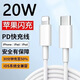 原奘  適用蘋(píng)果iPad充電器數(shù)據(jù)線快充蘋(píng)果14/13/12/11/XS/XR/8 7/6S充電頭線MINI4/5 iPadpro加長(zhǎng)線 加長(zhǎng)2m pd快充線