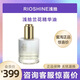 淺拾淺拾蘭花雙萃致臻精華油精油以油養(yǎng)膚灌膚補充油分大干皮保濕 1盒蘭花油【拆盒發(fā) 50ml