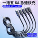 匯智博120w一拖五多頭快充數據線(xiàn)充電線(xiàn)適用5個(gè)蘋(píng)果15Type華為mate60榮耀五合一手機安卓三個(gè)typec車(chē)載充 黑色一拖五真魚(yú)絲線(xiàn)【5個(gè)Type】 1.2米