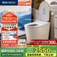 恒潔（HEGII）智能馬桶H33BPro翻蓋翻圈輕音無(wú)水壓限制智能坐便器HCE899B01-305
