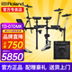 羅蘭電子鼓td07kv/td07dmk架子鼓成人兒童練習(xí)娛樂(lè)專(zhuān)業(yè)演奏考級(jí)電鼓 5鼓4镲 07DMK+PA35B音箱+禮包