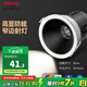 德力西（DELIXI）LED筒燈/射燈嵌入式小山丘防眩光孔燈窄邊天花燈臥室客廳燈 鋁材 Ra95射燈9W【4000K暖白光】