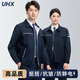 UHX春秋季防靜電工作服套裝男女高級耐磨定制電工服外套加油站勞保服 【套裝】-藏藍(lán)色（161款） 3XL (185) -建議170-190斤