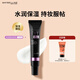 美寶蓮FITme定制妝前乳水潤版30ml 干皮保濕隱形毛孔生日禮物女