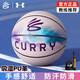安德瑪（Under Armour）籃球【CURRY庫(kù)里】7號(hào)成人室內(nèi)外成人比賽藍(lán)球中學(xué)生考試盤古系列