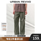 UR2025夏季新款男裝機(jī)能工裝風(fēng)口袋半松緊腰闊腿褲UML650041 深棕綠 29