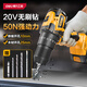 得力手電鉆電動(dòng)螺絲刀無(wú)刷充電式20V鋰電池手槍鉆電動(dòng)工具套裝電鉆