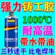 鑄工膠耐高溫焊接膠暖氣片漏水修補專(zhuān)用膠高強度粘鐵水管防水a(chǎn)b膠 大瓶裝【鑄工膠100g】 一瓶裝【不劃算】