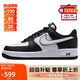 耐克NIKE板鞋男空軍一號 AIR FORCE 1運(yùn)動(dòng)鞋DV0788-001黑白40.5