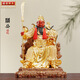 圓通春秋關(guān)公像臺灣全銅彩繪貼金聚寶盆關(guān)公財神像招財擺件 聚寶盆坐像關(guān)公（銅貼金） 30厘米