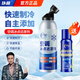 仆旅汽車冷媒雪種空調(diào)制冷劑汽車空調(diào)冰點還原劑80g+雨刷精