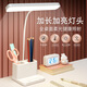 亦兔臺燈學(xué)習(xí)護眼燈充電小臺燈兒童學(xué)習(xí)燈專用書房宿舍燈閱讀床頭夜燈 充電款【加長燈頭款】+充電線