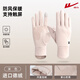 回力德絨手套女冬季騎車(chē)防風(fēng)防寒保暖春秋薄款手套騎行戶(hù)外防滑可觸屏 圓標米色【進(jìn)口德絨 雙倍保暖】