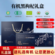 山威青海特級有機黑枸杞禮盒富含花青素黑枸杞送長(cháng)輩領(lǐng)導健康中秋禮品