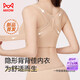 貓人矯姿內(nèi)衣女士前扣提拉聚攏防下垂運(yùn)動(dòng)文胸美背塑形調(diào)整型胸罩膚L