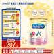 美贊臣（MeadJohnson）新升級版 港版A+安嬰寶幼兒奶粉 優(yōu)量DHA 2段850g/罐荷蘭原裝進(jìn)口