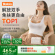 波咯咯（bololo）雙邊吸奶器電動無痛全自動吸乳微震通乳大吸力擠奶拔奶器 【解放雙手】微震V20-APP免手扶