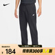 耐克（NIKE）SPORTSWEAR CLUB 男子針織長褲 FQ4333-010 L
