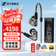森海塞爾（Sennheiser）IE300/IE200/IE600/IE900 有線耳機(jī)旗艦級HiFi音樂高保真動圈入耳式耳掛耳塞超寬換能器 ie系列 IE600+曠世之聲M12i 便攜耳放