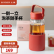 北鼎（Buydeem）泡茶隨手杯 茶水分離家用耐高溫玻璃杯便攜辦公水杯節(jié)日送禮 【錦鯉紅】暢快飲|茶水分離630ml