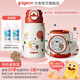 貝親兒童保溫杯水杯吸管杯600ml學(xué)飲杯316不銹鋼學(xué)生miiiiichan聯(lián)名款 一蓋雙飲+杯套背帶（彩色波點(diǎn)）