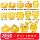 碩萬鑫999足金lulu豬生肖豬手串3D硬金愛心豬diy轉(zhuǎn)運(yùn)珠黃金烤漆豬手鏈女 愛心豬金重0.7-0.8克-送粉色調(diào)節(jié)皮繩