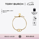 Tory Burch 湯麗柏琦【禮物】 “懷夢(mèng)前行”手鏈TB 143017 金色/Tory 金 708
