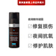 修麗可【澳洲直郵上傳身份證正反面】修麗可面部精華 肌活修護(hù)夜間精華凝露30ml