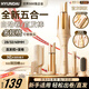 HYUNDAI全自動(dòng)卷發(fā)棒神器負(fù)離子直發(fā)梳32mm蛋卷頭五合一大波浪宿舍持久定型不傷發(fā)生日禮物送女友三合一 典雅金【蛋卷頭+直發(fā)梳+28/32/40mm】
