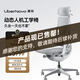 清閑【產(chǎn)品已售罄】動態(tài)人機(jī)工學(xué)椅電腦椅電競椅人體工學(xué)椅辦公椅 靈感灰