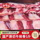 小牛紀(jì) 國產(chǎn)原切黃膘牛排骨段凈重5斤 帶骨牛小排燉煮燒烤牛肉源頭直發(fā)