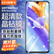 依斯卡【三倍增強2片】適用榮耀Play5鋼化膜 play5 5G手機膜通用華為Nova 8 SE 高清全屏覆蓋防摔 JM837
