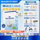天賦力（hero baby） 荷美經(jīng)典版 DHA 嬰幼兒配方奶粉  母嬰 英雄 寶寶營養(yǎng)奶粉 700g 3段 1歲+ (效期27.1） 3盒【熱銷裝】