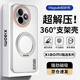 暴走【解壓磁吸旋轉(zhuǎn)支架】適用紅米k80至尊版手機(jī)殼紅米k80至尊版保護(hù)套柔砂膚感透色輕薄簡(jiǎn)約硬殼霧白
