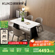 顧家家居（KUKA）意式輕奢大理石餐桌椅組合家用飯桌DS7150T雅士白餐桌+松鼠皮椅*4